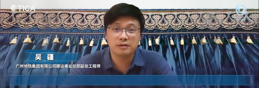 福加 廣州地鐵 福加 廣州地鐵